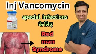 Vancomycin in hindi  Vancomycin injection  Vancomycin pharmacology [upl. by Oetsira]