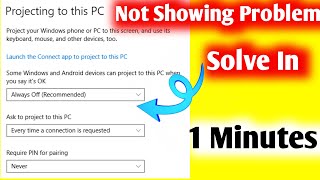 How To Fix Projecting To This PC Problem Windows 10  Projecting To This PC Windows 10 [upl. by Buchheim]