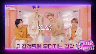 NCT 유타 도영 마크 런쥔’s Pink Blood Is Running💗｜Pink Blood Quiz Show SMTOWN LIVE 2022 [upl. by Annaeiluj334]