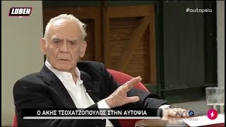 Τι εννοείς μίζα Βίρνα  Luben TV [upl. by Janith]