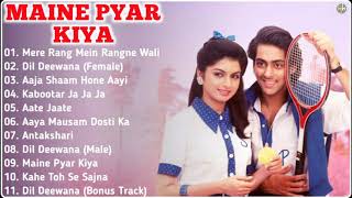 Maine Pyar Kiya Movie All Songs Salman Khan amp Bhagyashree Puraane Geet [upl. by February]