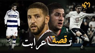 Adel Taarabt  عادل تاعرابت  قصة الموهبة التي ابهرت أوروبا ثم أختفت فجأة [upl. by Nema]