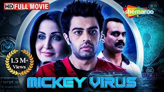 पैसा प्यार और इंटरनेट मायाजाल  Manish Paul Comedy  Mickey Virus  Full Movie  HD [upl. by Dnamra502]