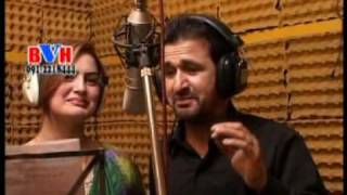 Me And Rahim Shah Our Mix New Pashto Song [upl. by Eilrebmik893]