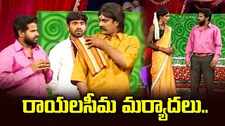 Hyper Aadi Top 5 Jabardasth Skits  3rd August 2024  Jabardasth  ETV [upl. by Bound]