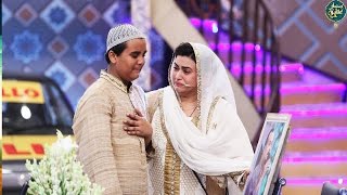 Son pays tearful tribute to Amjad Sabri  Iftar 24 Jun  APlus  C6O1 [upl. by Ingeborg]