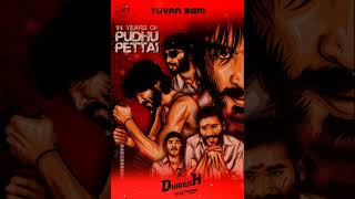 Pudhupettai Bgm 😈 Dhanush mass whatsapp status 😈 Dhanush whatsapp status 💥 14years of Pudhupettai [upl. by Badger]