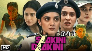 Saakini Daakini 2022 Full HD Movie in Hindi Dubbed  Regina Cassandra  Nivetha Thomas  Review [upl. by Cochrane]