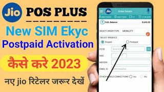 jio new postpaid sim activation process jio postpaid activation process for jio retailer [upl. by Tomi]