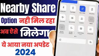 Nearby share not showing android  nearby share option not showing 2024 [upl. by Ayahs]