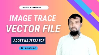 Adobe Illustrator Image trace Vector file Bangla tutorial [upl. by Ramedlab]