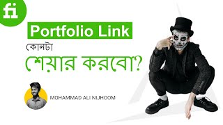 FIVERR Which Portfolio Link I Should SHARE With Buyer  Mohammad Ali Nijhoom [upl. by Aihsekat]