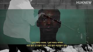 BROCKHAMPTON  fishbone 가사자막해석Lyrics scenes from Moonlight [upl. by Kelleher]