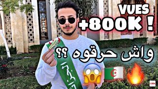 طلبت ناس مغاربة 🇲🇦 يحرقو علم الجزائر 🇩🇿 مقابل المال 💵 شاهد ردة الفعل [upl. by Enirahtak]