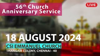 56th Anniversary Service  18th August 2024  CSI Emmanuel Church Anna Nagar West [upl. by Ellyn]