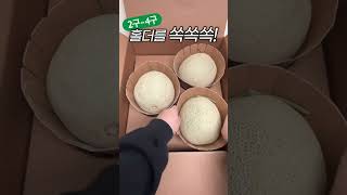 에어셀 없는 멜론 택배박스🍈📦 더 안전하고 튼튼하게 보낼 수 있어요 딴딴박스 디팜 멜론택배 멜론포장 멜론박스 [upl. by Retrak876]