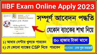 IIBF Registration Process From CSC Bengali  IIBF Exam Apply Online 2023  IIBF Certificate Download [upl. by Showker]