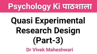 Quasi Experimental Design Part3 ll Counter Balanced Design ll Dr Vivek Maheshwari research [upl. by Yedorb]