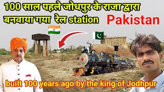 This station was built 100 years ago by the king of Jodhpur 🇮🇳🇵🇰  India Pak train line [upl. by Stempien]