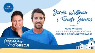 Dorota Wellman Tomasz Jamroz i wielkie rodzinne wakacje  Pogadajmy o Grecji  podcast Grecosa [upl. by Trilbee]