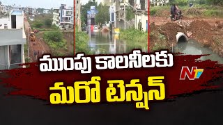 New Tension For Sangareddy Revenue Colony Residents  Floods  Ntv [upl. by Miarfe]