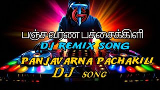 Panjavarna Pachakili DJ Remix song  Indha indha ooty apple DJ Remix Song Trending Gana [upl. by Berke]