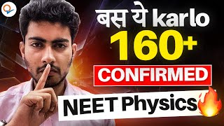 10 Most Important Chapters For Physics NEET 2024  Based On New NCERT  Dr Anand Mani [upl. by Crain]