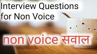 non voice process interview questions [upl. by Eon]