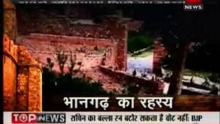 Mystery of Bhangarh FortIndias most haunted place [upl. by Mylor]