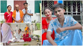 দুজনে গুরু মন্ত্র নিলাম  এই বাড়িতে আর থাকবো না  Vlog ❤️ [upl. by Naejamron]