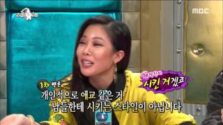 RADIO STAR 라디오스타  Jessie shout at Kim Gura 20151216 [upl. by Hcirdla492]