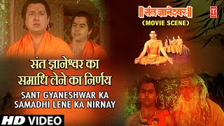 संत ज्ञानेश्वर का समाधि Sant Gyaneshwar Ka Samadhi Lene Ka Nirnay  Sant Gyaneshwar Movie Scene [upl. by Nhguaval]