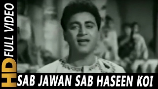 Sab Jawan Sab Haseen Koi Tumsa Nahin  Mohammed Rafi  Main Suhagan Hoon 1964 Songs  Kewal Kumar [upl. by Oralla]