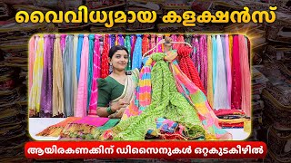 29 roopamuthal കിടിലം dupatta Collections😲😲  Wholesale Dupatta Manufacturer Kerala explore dress [upl. by Latterll]