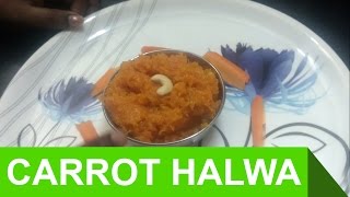 Carrot Halwa Recipe in Tamil by Veetu Samayal [upl. by Htebasile]