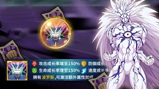 Gacha Tiket Super Untuk Extra Stat UR Boros  OPM CN [upl. by Innavoeg737]