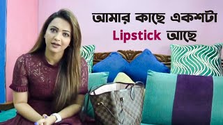 মেয়েরা কেন ব্যাগে সংসার নিয়ে ঘোরে   Whats in my bag  Koushani  Sangeet Bangla Specials [upl. by Mahoney]