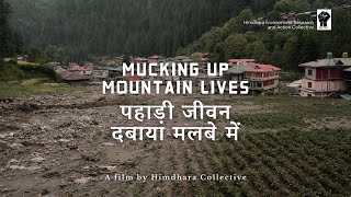 Mucking Up Mountain Lives पहाड़ी जीवन दबाया मलबे में [upl. by Og]