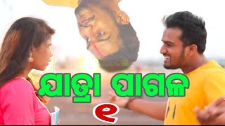 Jatra PagalaOdia comedyFunny angulia [upl. by Attaynik]