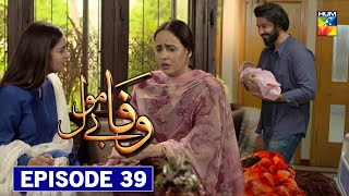 Wafa Be Mol Episode 39 Promo  Wafa Bemol Episode 39  Wafa bemol episode 39 teaser [upl. by Anerak]