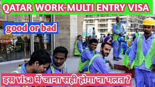 Qatar work multi entry visa visa information [upl. by Kcyred]