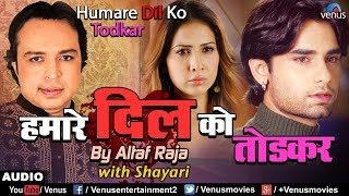 Altaf Raja  हमारे दिल को तोडकर  Humare Dil Ko Todkar With Shayari  Sad Songs [upl. by Aitenev]