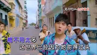 周杰伦 Jay Chou  Mojito KTV 纯音乐伴奏  屏幕歌词 [upl. by Behm269]