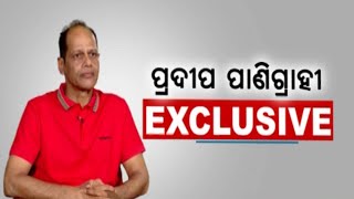 🔵 Kanak News One To One  Exclusive Conversation With Gopalpur MLA Pradeep Panigrahi [upl. by Nnayd]