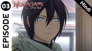 Noragami Episode 3 In Hindi  Bidden Calamity  Anime In Hindi [upl. by Det]