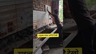 वॉल टाइल्स कैसे लगाएंwall tiles designfloor tilesbathroomhome tilestilesstonekitchenshorts [upl. by Evers878]