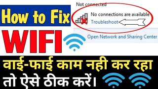 Solve wifi connection problem in Laptop amp Computer  How to enable network connection in Windows 7 [upl. by Radbun]