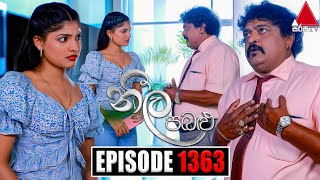 Neela Pabalu නීල පබළු  Episode 1363  27th September 2023  Sirasa TV [upl. by Aikrehs]