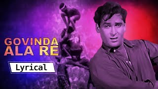 Lyrical GOVINDA Aala Re Aala  Janmashtami  Dahi Handi Special  Bluff Master Shammi Kapoor Hits [upl. by Ydna]