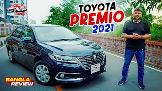 ৪৭লাখ টাকায় Premio গাড়ি কেন কিনবেন  Toyota Premio 2021  Bangla Full Review  GARI IMPORT [upl. by Lexi925]